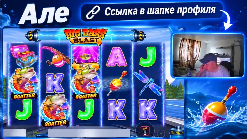 Казино Онлайн - Сс*лка в шапке профиля !!